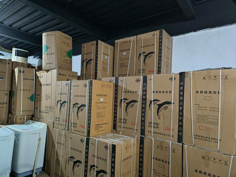 邯郸贸易公司的行业动态与发展趋势