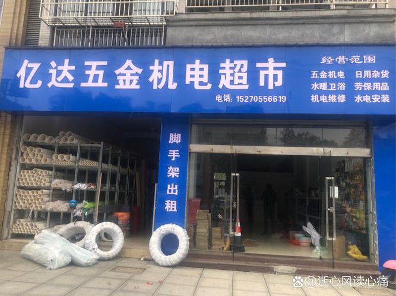 工矿物资行业的春天到来：机遇与挑战并存